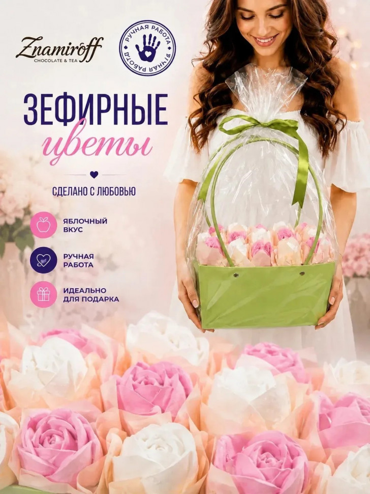    Сумка-корзинка с зефирными цветами 280г, Размер XL красно-белые бутоны  в Иваново