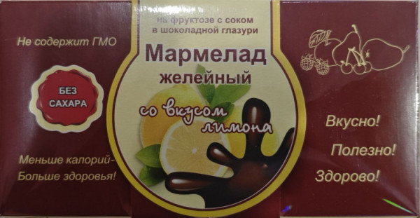 №2 Мармелад в шоколаде "Лимон" 120г в Иваново