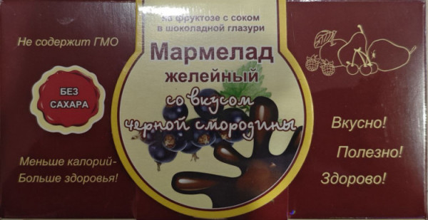 №2 Мармелад в шоколаде "Чёрная смородина" 120г в Иваново