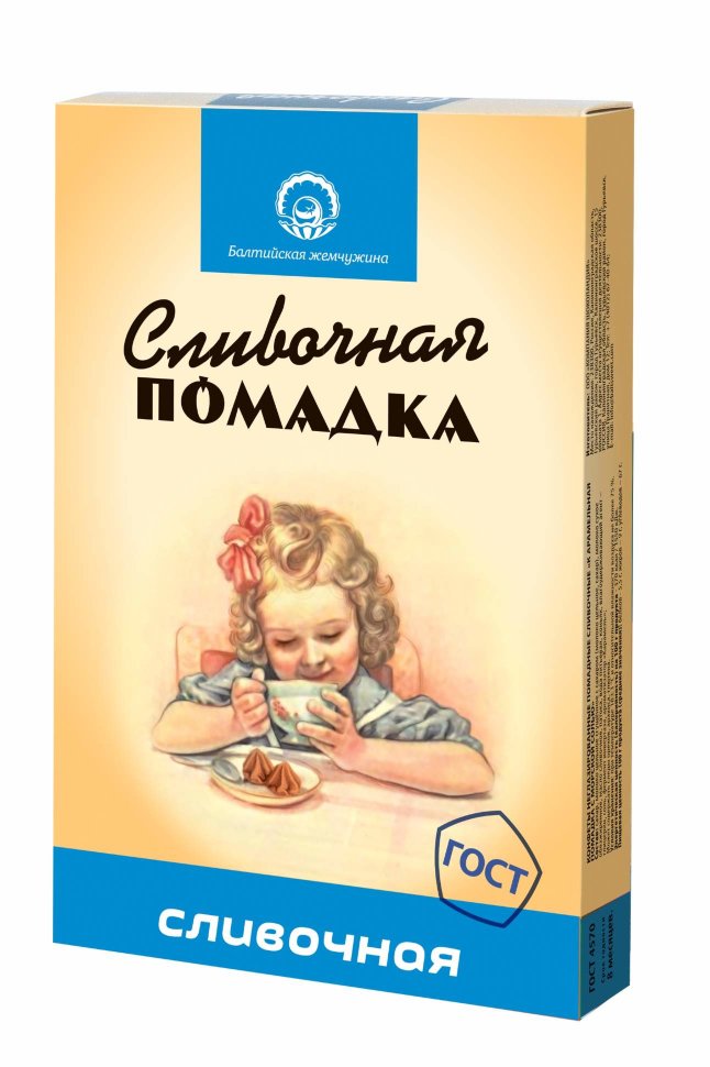  Балтийская жемчужина. Помадка сливочная, 150г   в Иваново